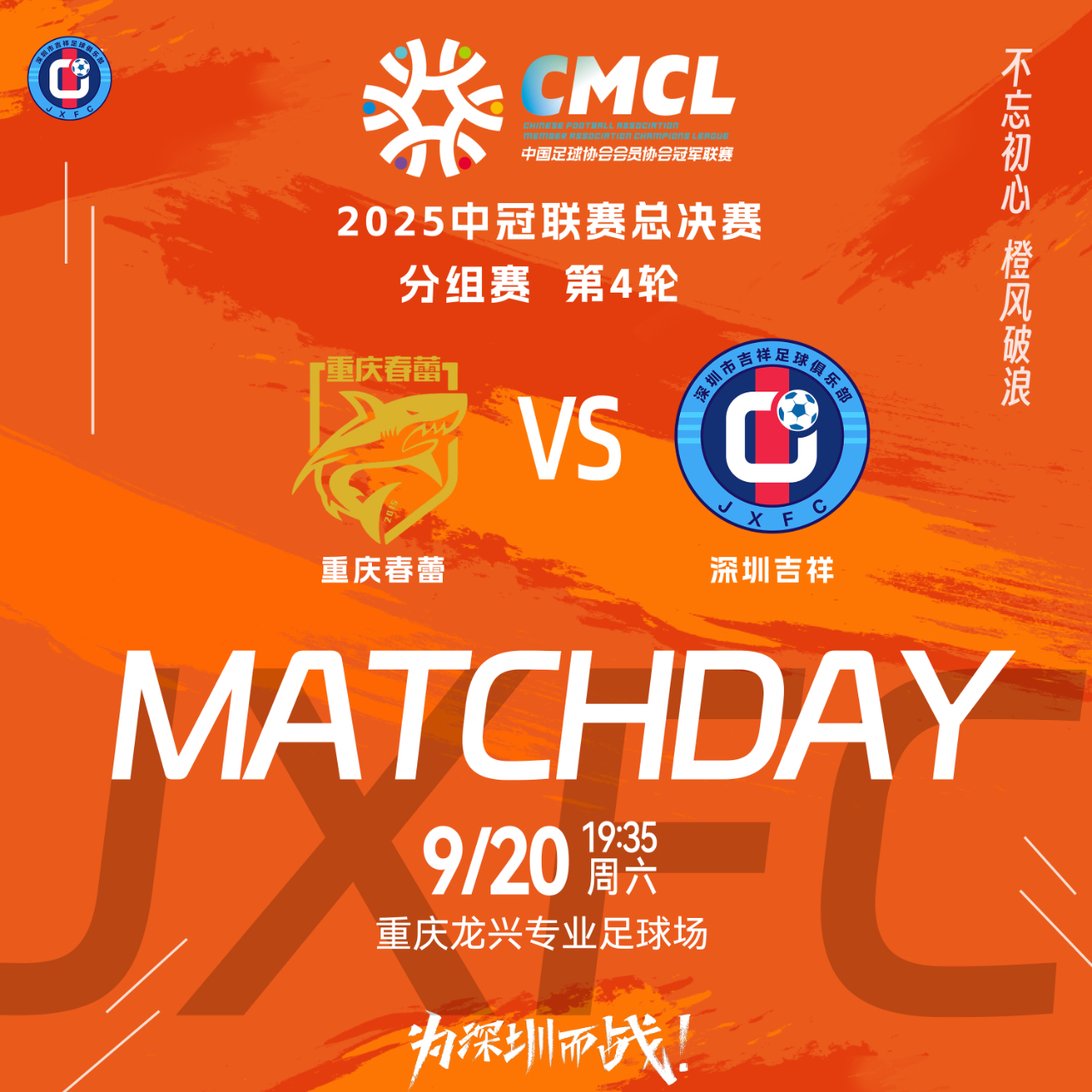 宝威网址-历经艰辛，球队终于赢得关键胜利，扭转局面